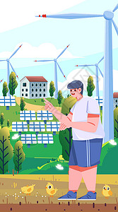 新能源绿色环保郊外发电竖屏插画图片