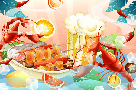 夏季美食龙虾夏季美味小龙虾炸串烧烤啤酒美食插画插画