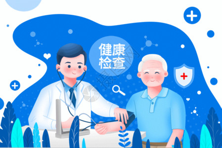 地貌中国医疗健康高血压医院医生治疗中老年人检查GIF高清图片