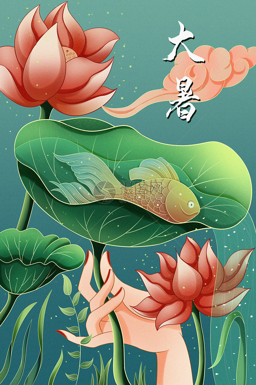绿色新中式国潮大暑节气海报插画图片