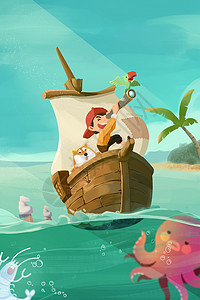 历险记夏日航海二十四节气大暑中国航海日阳光海洋儿童插画插画