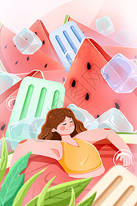 夏季清凉西瓜汁夏季清凉扁平风西瓜女孩插画插画