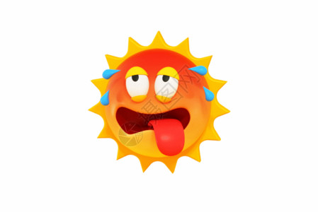 可爱男生表爱意创意C4D炎热的太阳Q版GIF高清图片