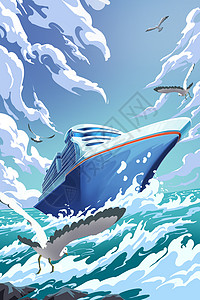 蓝色航海日小清新插画轮船高清图片素材