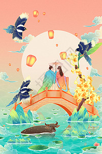 传统节日七夕情人节牛郎织女水牛小桥水手绘插画背景图片