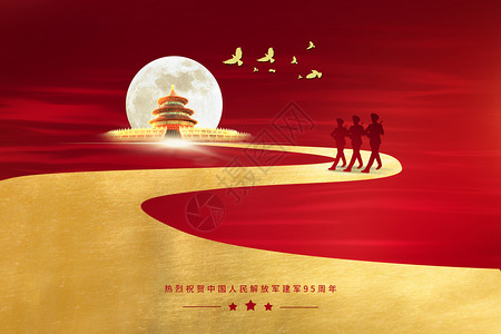 红金建军节背景背景图片