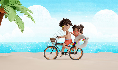 夏天游泳男孩3D清新夏日骑自行车场景设计图片