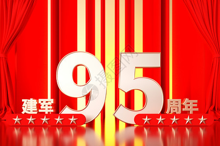 建军95周年背景背景图片