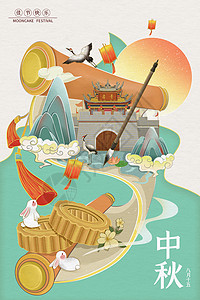 中国风传统卷轴中秋节国潮风佳节创意插画海报插画