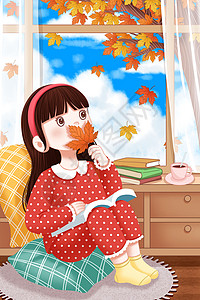 秋天坐在窗前看书的女孩背景图片
