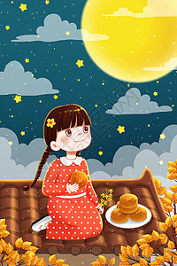 中秋节屋顶上吃月饼赏月的女孩图片