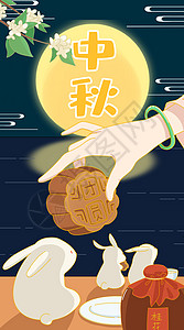 运动手部特写中秋节吃月饼赏月插画竖版插画