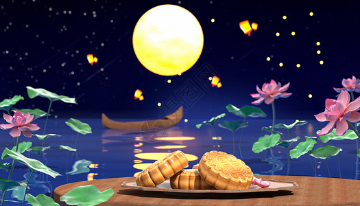 多瑙河游船C4D中秋节赏月设计图片