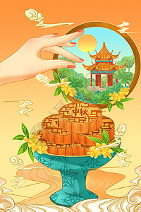 中秋节欣赏景色设计构图背景图片