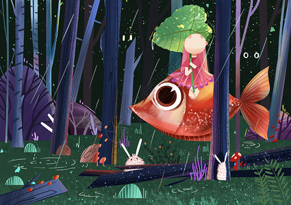 湿润森林里游走的鱼插画