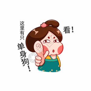 漫画螳螂形象唐宫小仕女卡通形象看单身狗GIF高清图片