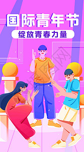 青春绽放竖屏插画图片