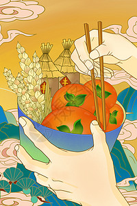 蓝色橙色国潮风手拿筷子小麦秋天插画图片