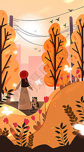 秋天的树叶大自然金灿灿的秋季运营插画开屏页插画