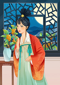 中国古典窗户中秋节闻桂花香少女插画插画