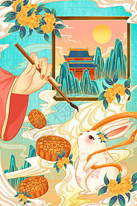 中秋节月饼装饰中秋节给玉兔装饰描花纹插画