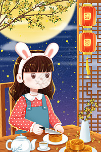 月饼茶和月亮中秋节月亮下切月饼的女孩插画