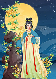 夜景园林中秋节采摘桂花的少女插画插画
