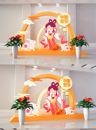中秋节雕塑简约橙色大气玉兔嫦娥中秋节美陈雕塑模板