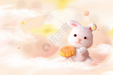 制作月饼玉兔3d弥散风中秋节背景设计图片