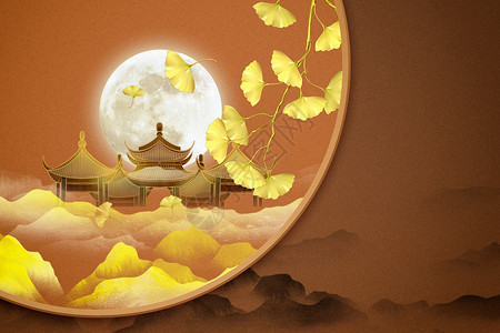 黄色月光银杏宫殿秋天背景设计图片