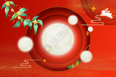 四星望月红色大气中秋节背景设计图片