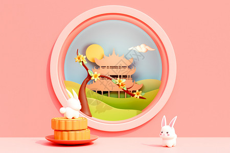 镜子插画3D中秋节兔子场景设计图片