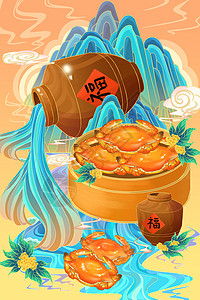 中国风桂花酒坛二十四节气秋分蒸螃蟹倒酒插画