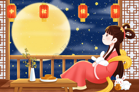 中秋节抱着玉兔赏月的嫦娥高清图片
