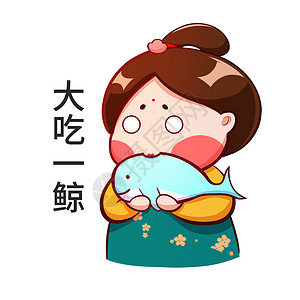 吃惊表情包唐宫小仕女卡通形象吃惊配图插画