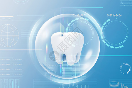 科技牙齿护理背景图片
