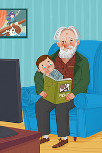 老人和孙子在沙发上坐着爷爷孙子一起看书插画