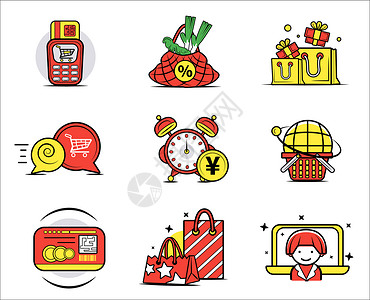 全球图红色描边商场购物图标icon插画