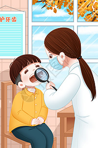 儿童牙齿保护爱牙日检查牙齿的小孩插画