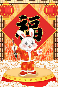 兔年春节拿着毛笔站在鼓上的兔子2023高清图片素材