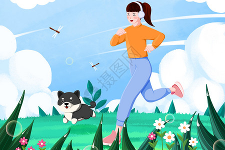 音乐健身跑步的女生插画