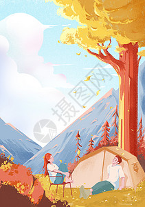 秋季露营风景插画高清图片