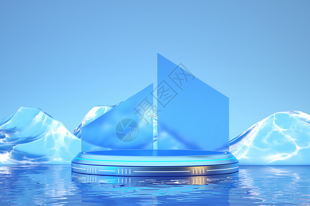 冰底纹未来感电商展台设计图片