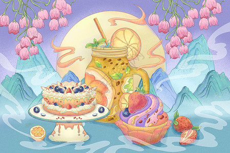 草莓蛋糕甜品国潮秋天第一杯奶茶蛋糕点心水果柠檬茶风景插画插画