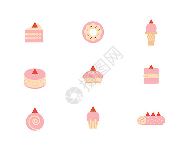粉色扁平风草莓蛋糕甜甜圈冰激凌毛巾卷食物元素插画