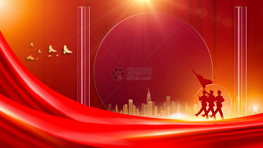 红金国庆节背景图片