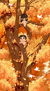 树林枯叶秋季树林玩耍的小孩开屏插画插画