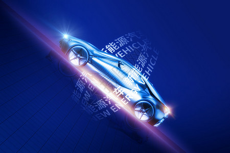 智能车海报蓝色科技新能源汽车设计图片