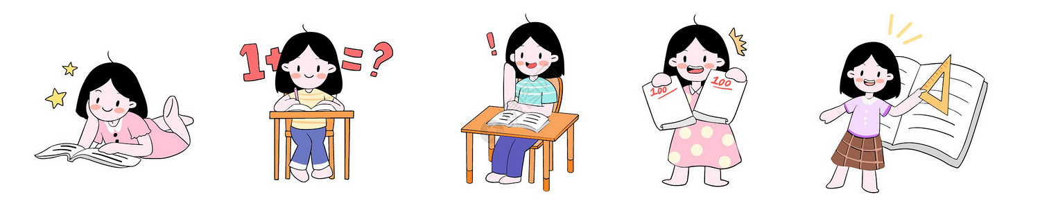 读书表情包可爱线描教师节卡通女孩看书写作业插画元素插画