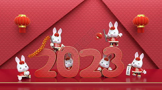 红色新年吉祥语2023兔年创意喜庆卡通场景设计图片